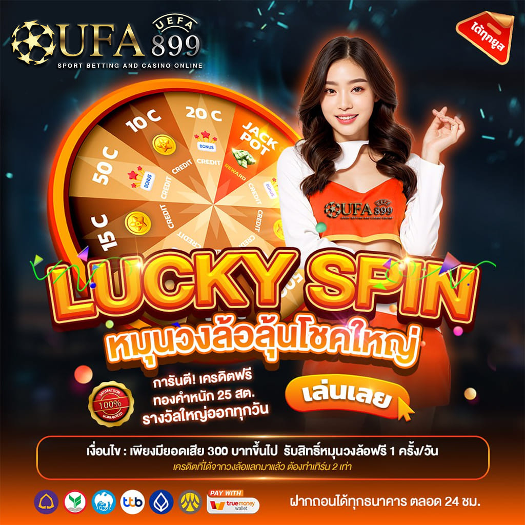 kingdom 66 เดิมพันคาสิโน บนมือถือ อัตราชนะสูง จ่ายไว ไม่ผ่านเอเย่นต์ - WooCommerce eCommerce